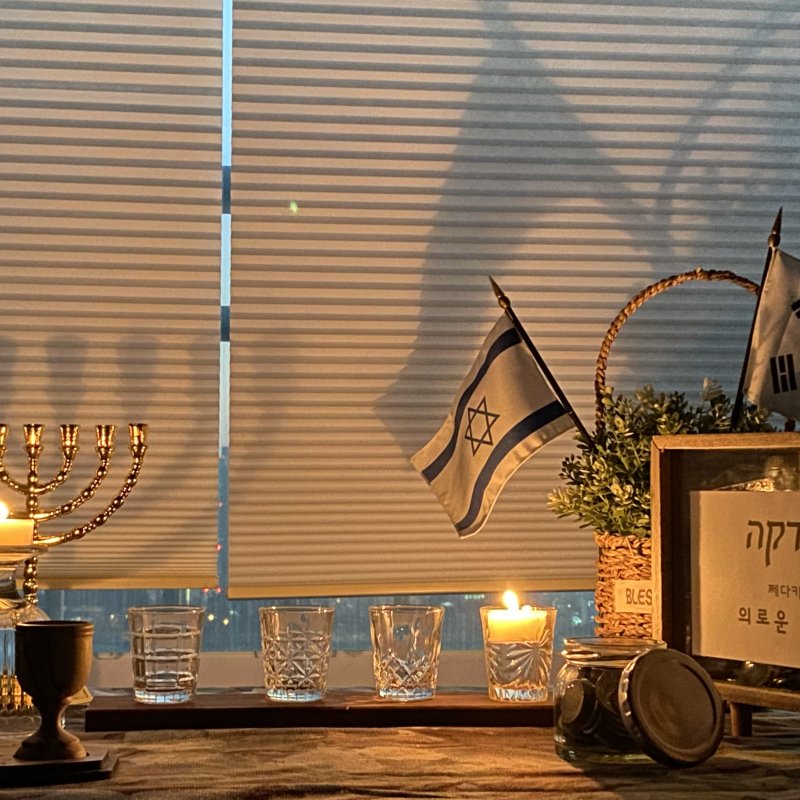 첫째날 해피 하누카~!^^